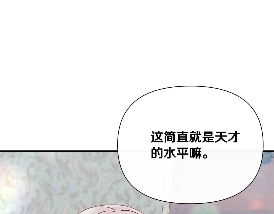 第24话 不妹控会格格不入吗？120