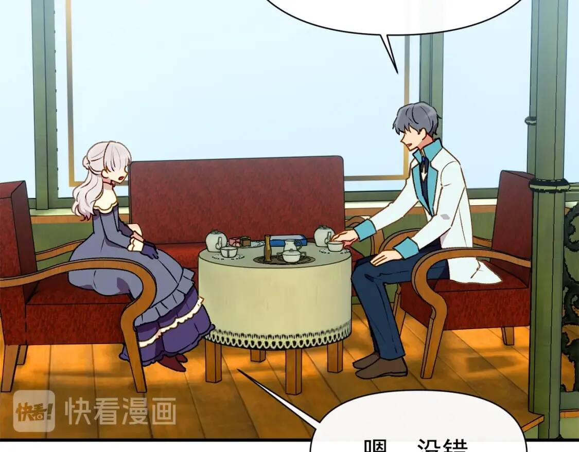 第57话 礼物10
