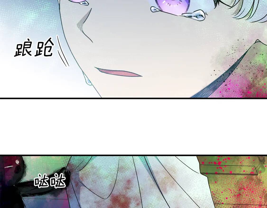 第111话 善妒的诱饵66