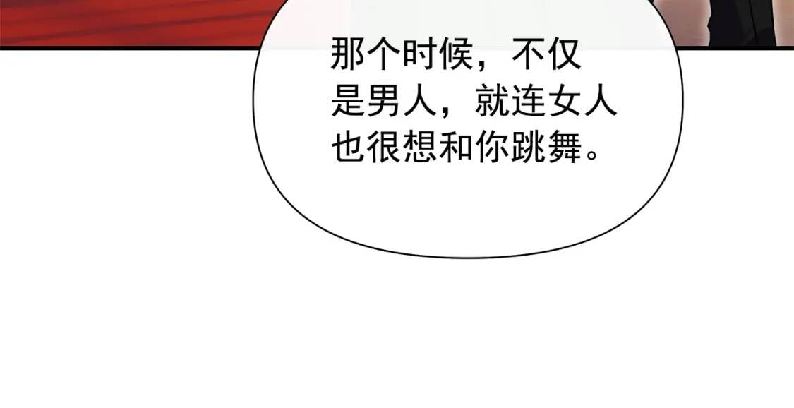 第129话 原来他真的死了118
