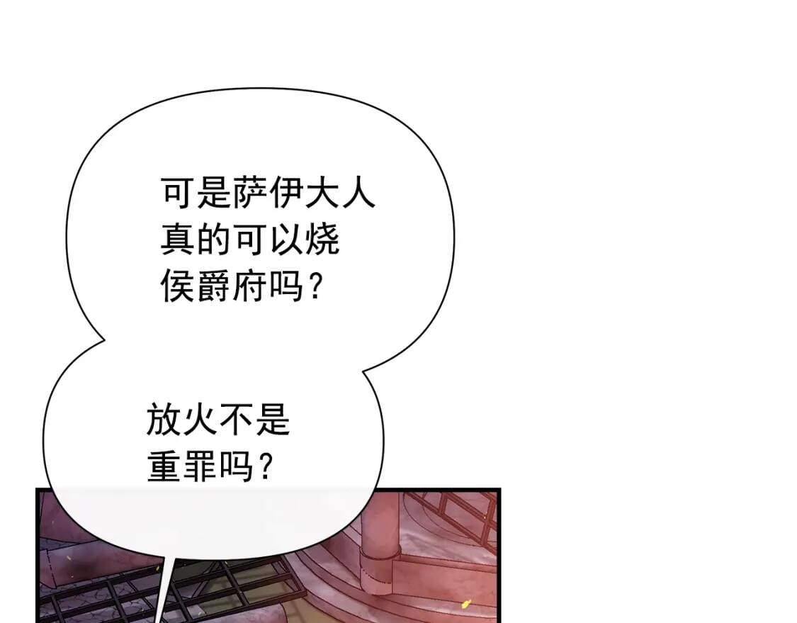 第128话 力量回归117