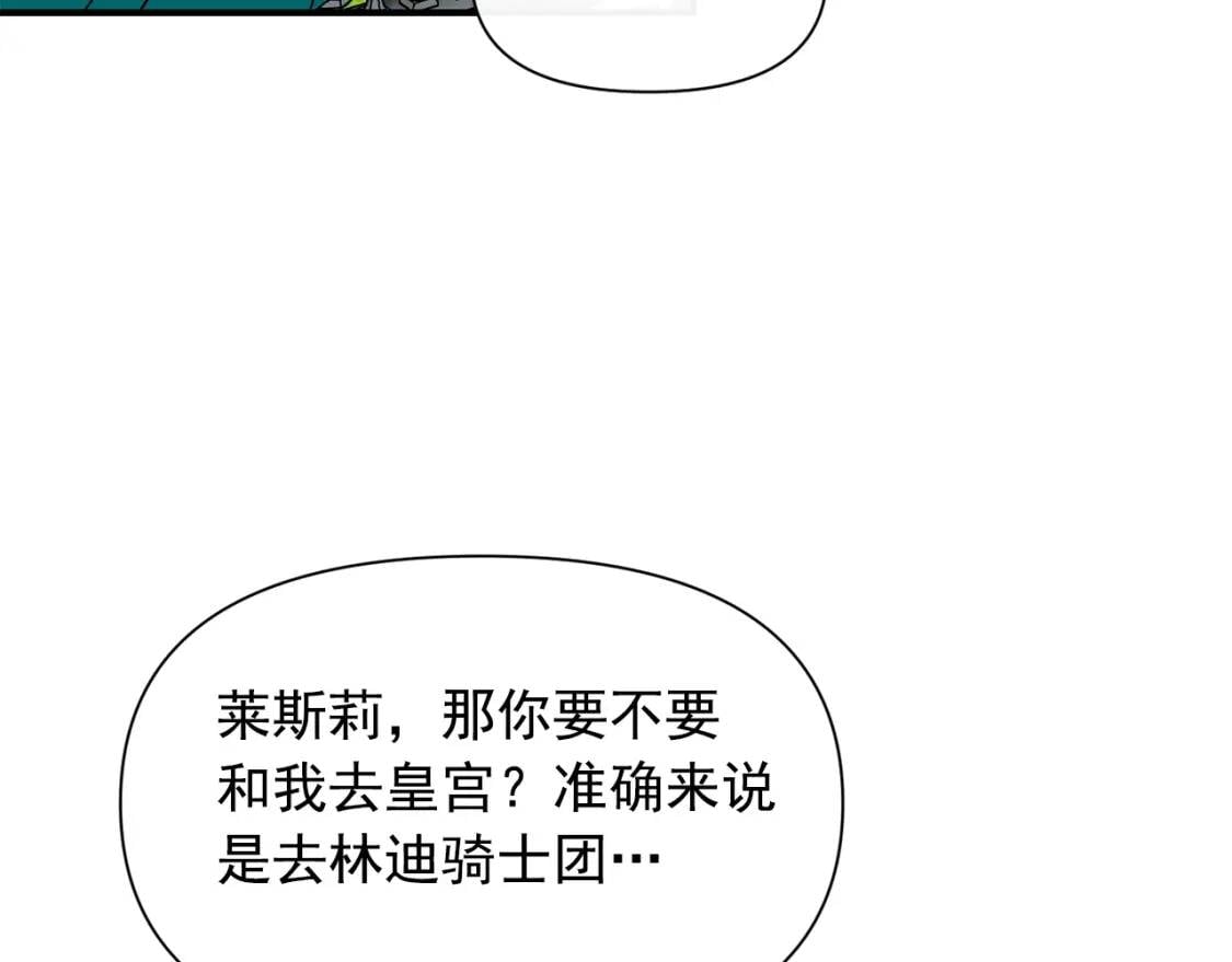 第50话 易碎品56