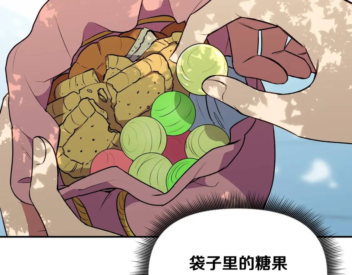 第72话 最甜的糖152