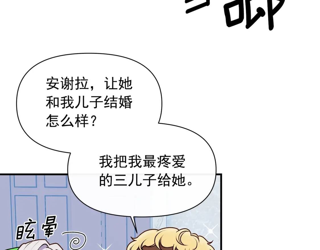 第83话 我的两个儿子都可以10