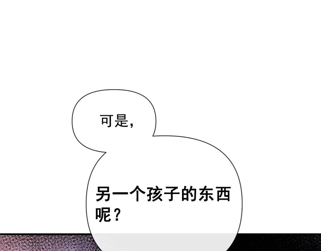 第15话 反差萌养父42