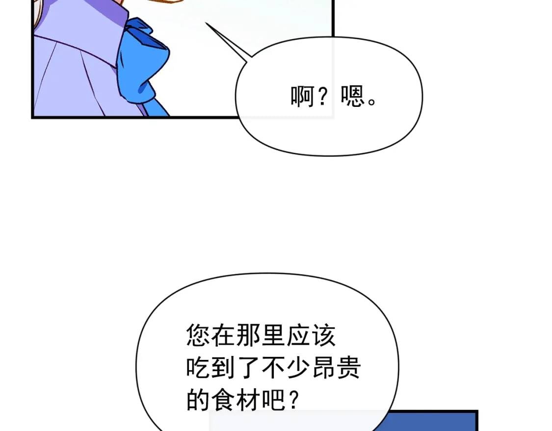 第59话 自救32