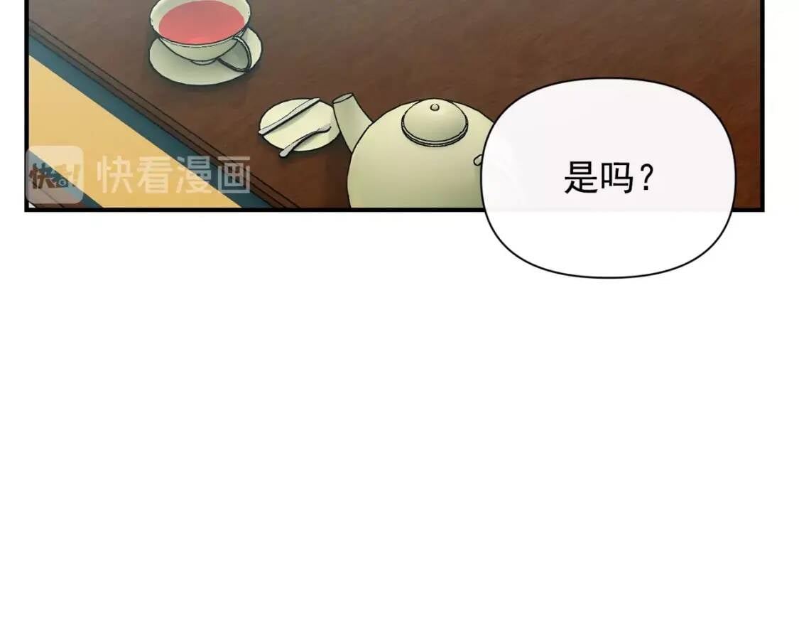 第35话 图谋70