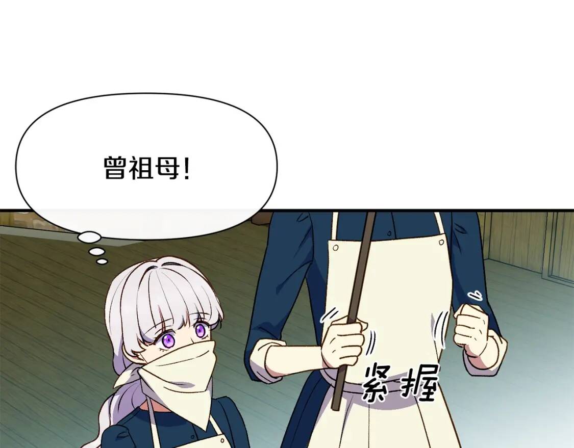 第75话 谁的迷妹？125