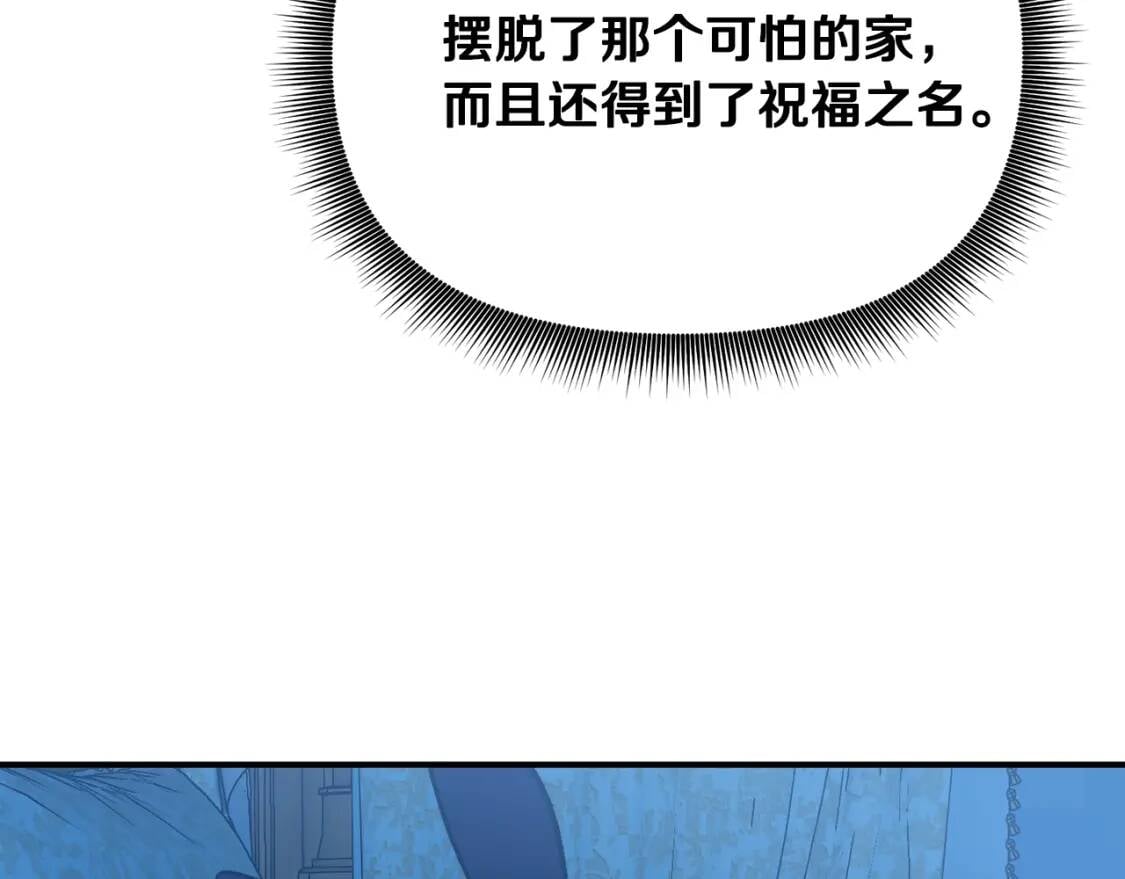 第44话 我该付出什么？149