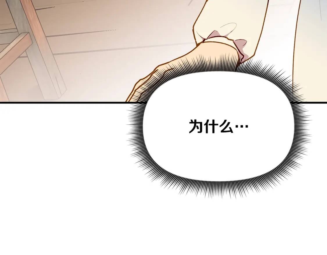 第59话 自救51