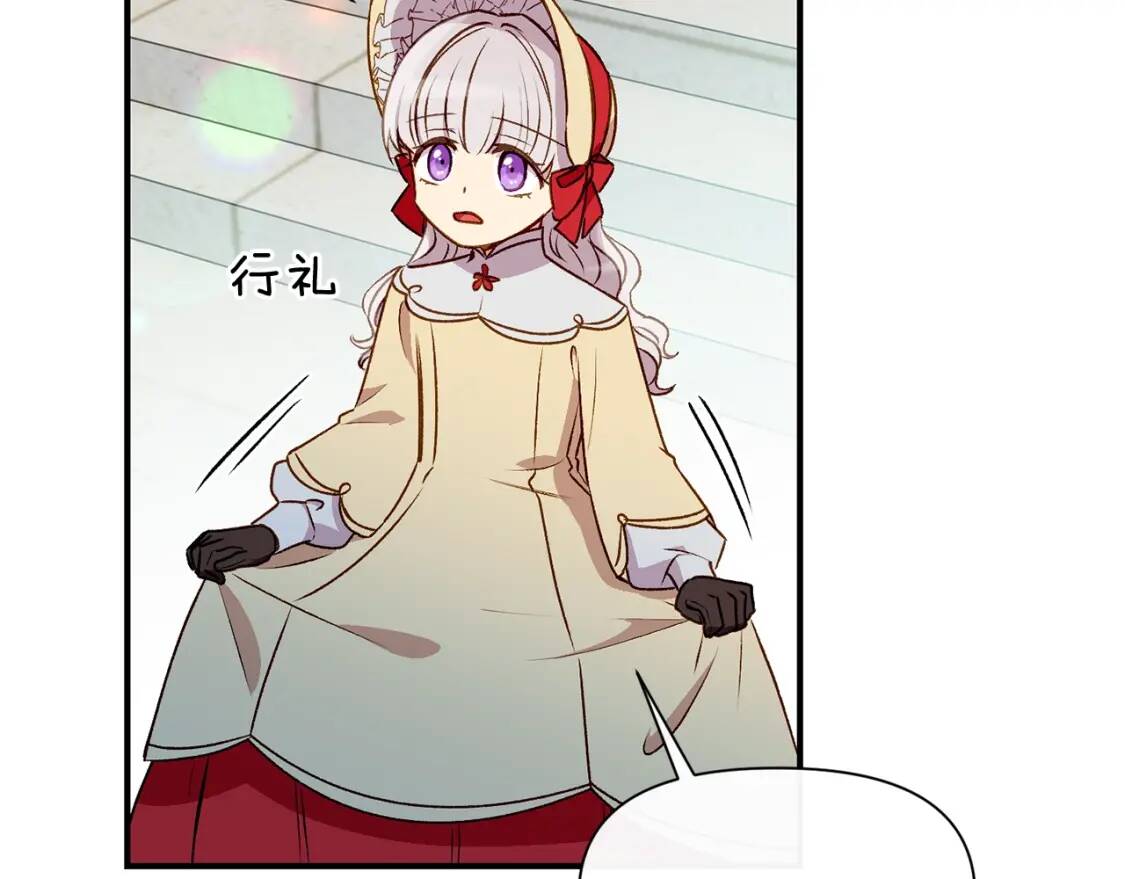 第53话 她坚强的另一面128