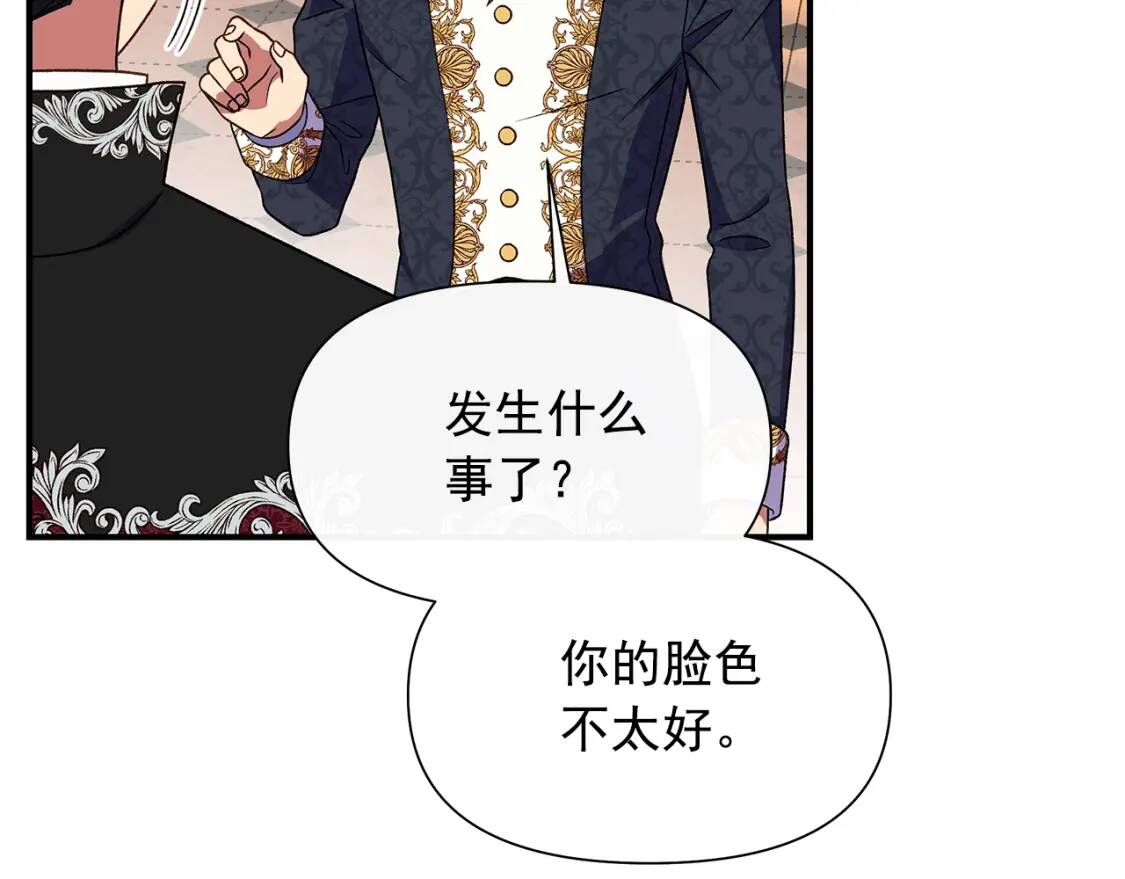 第130话 真相134