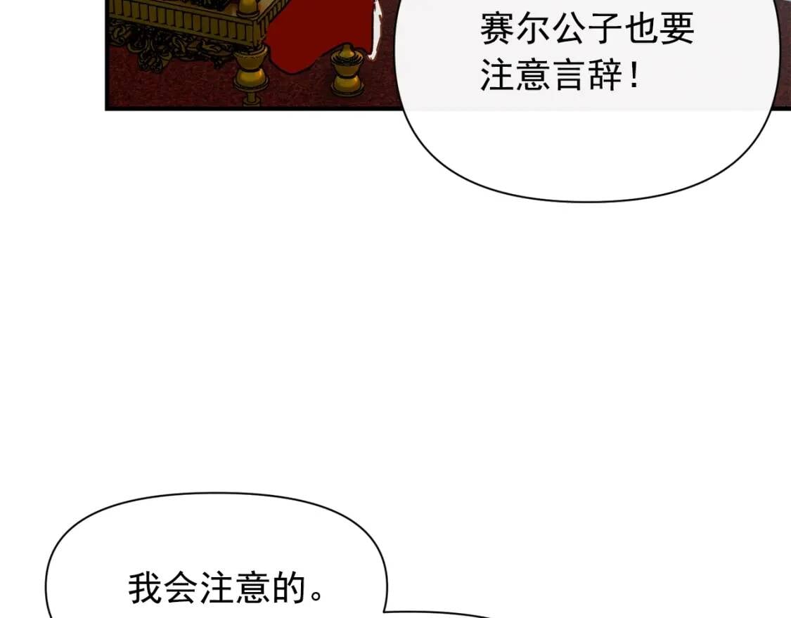 第40话 翻盘95