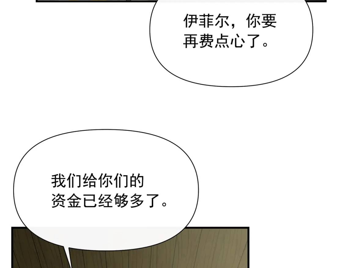 第98话 生气的孔拉德75