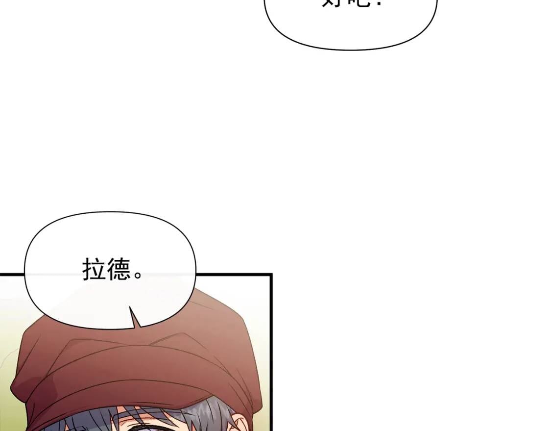 第103话 第一次约会90