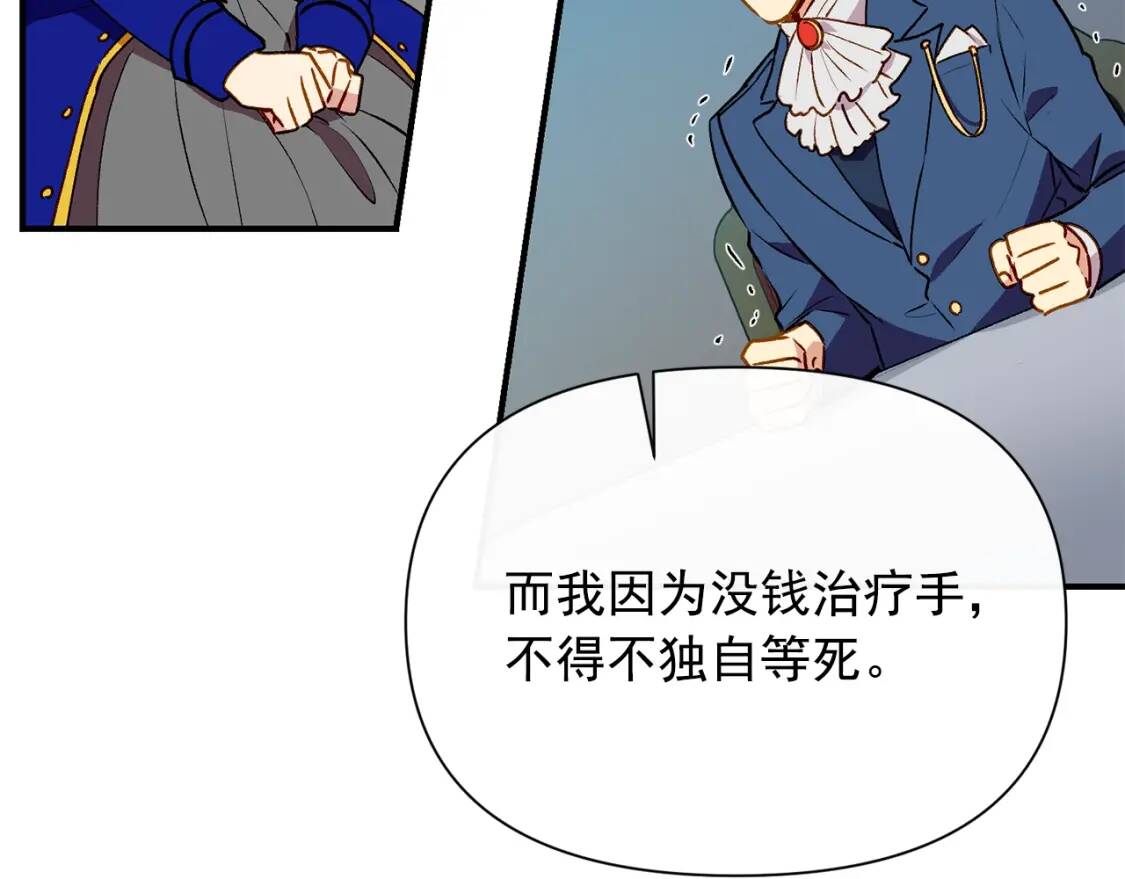 第40话 翻盘121