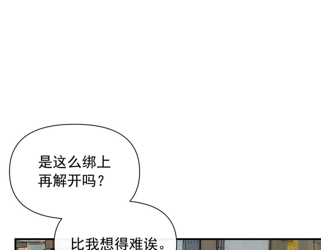 第58话 荣光背后158
