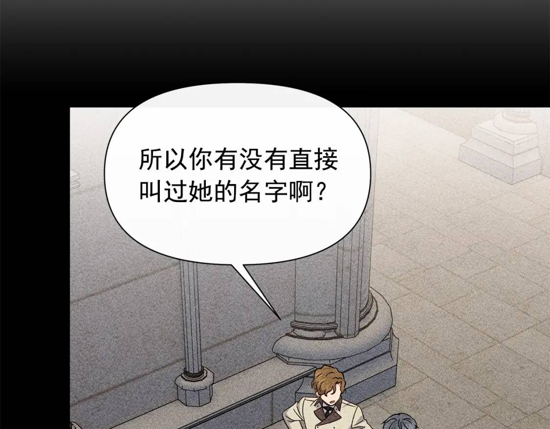 第103话 第一次约会95