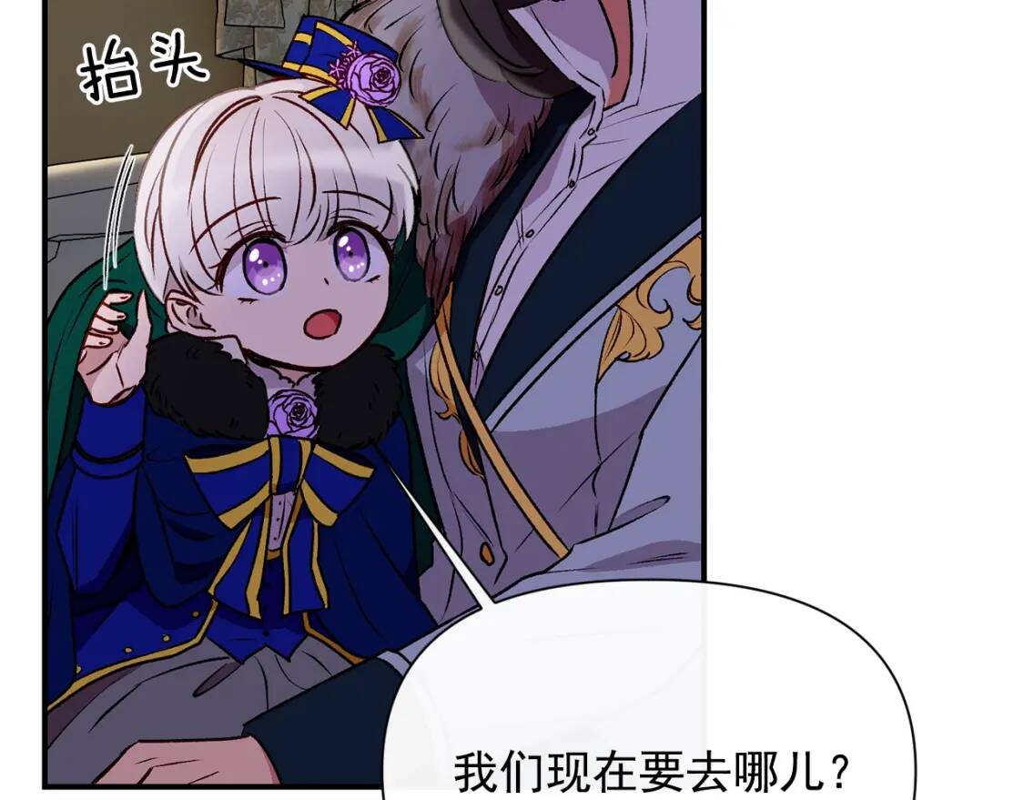 第43话 你是为了什么？112