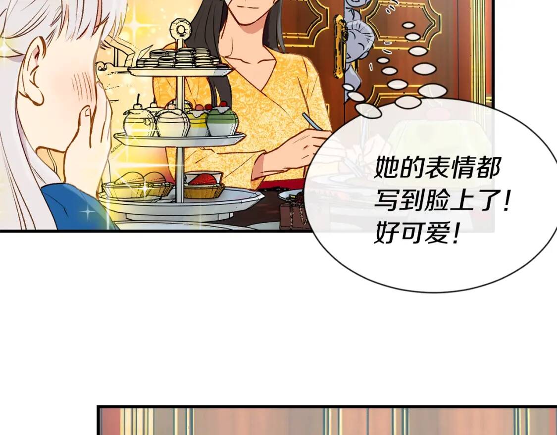 第10话 贪婪的皇室68