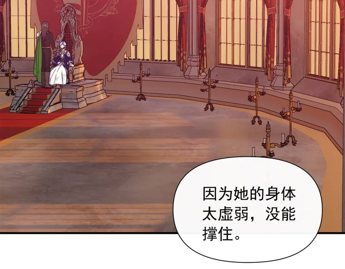 第130话 真相1