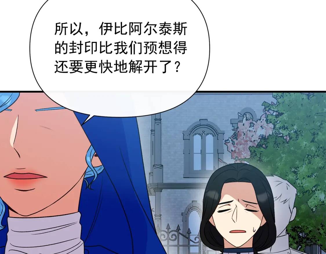 第121话 不得已45