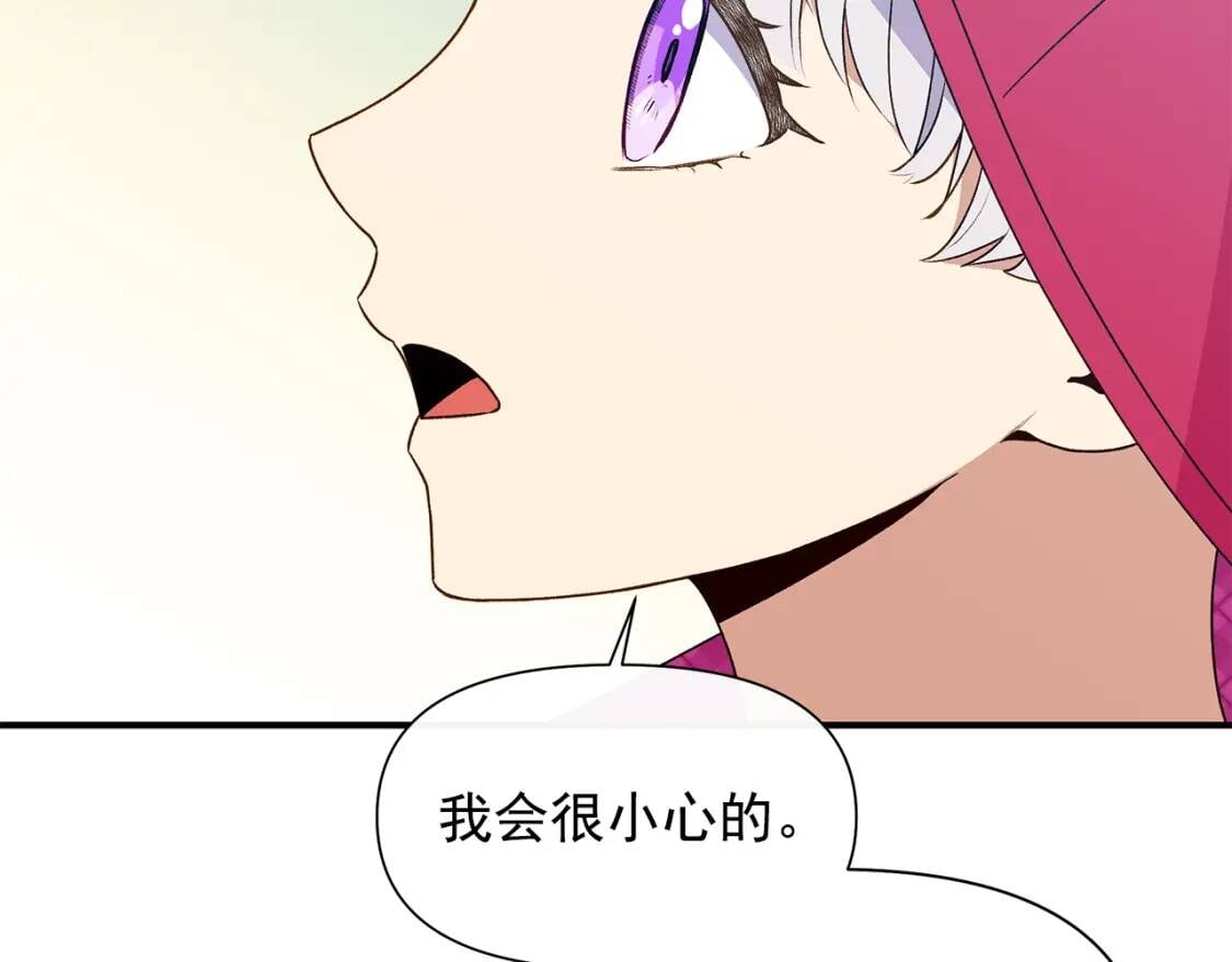第98话 生气的孔拉德39