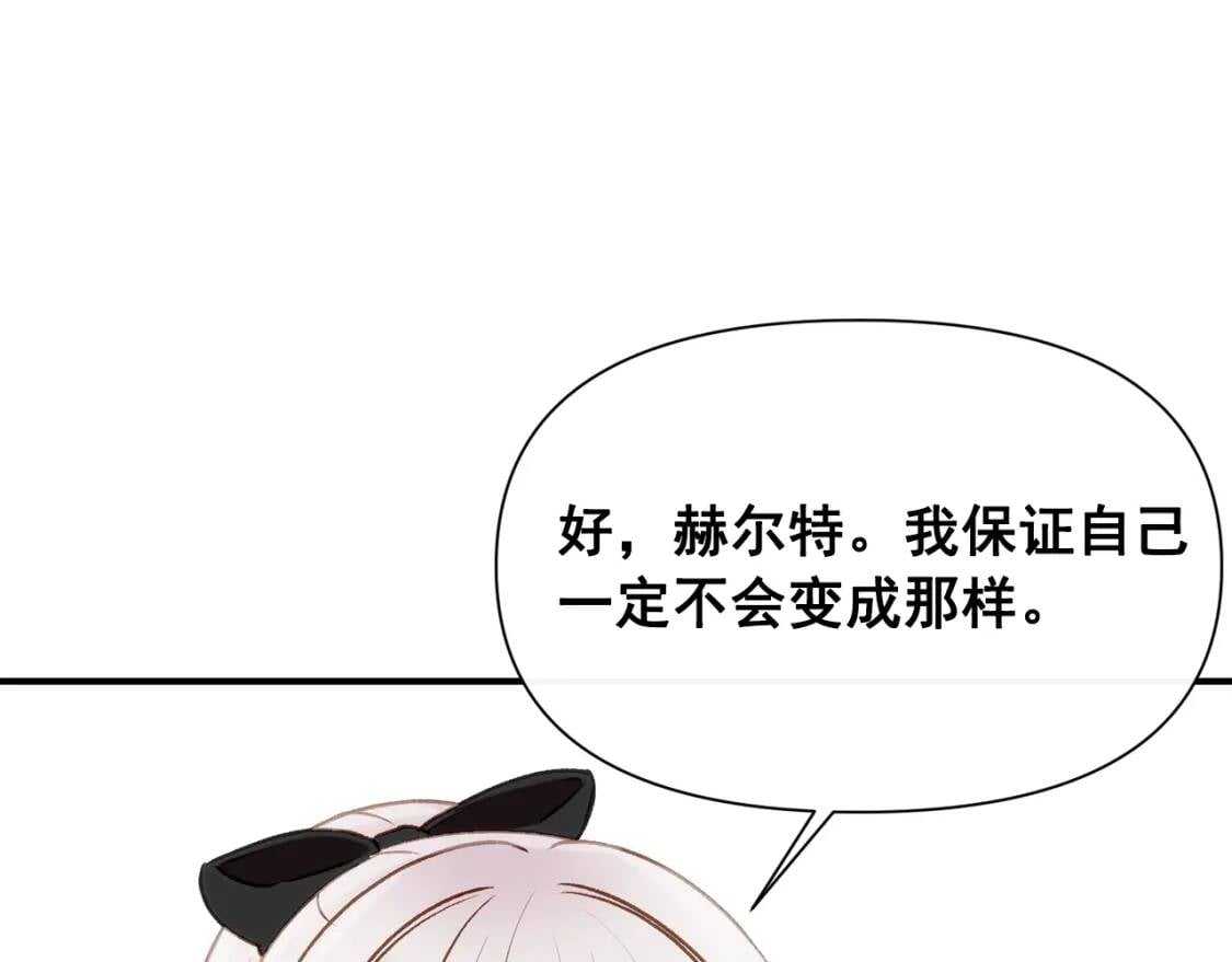 第47话 母亲的剑术教学161