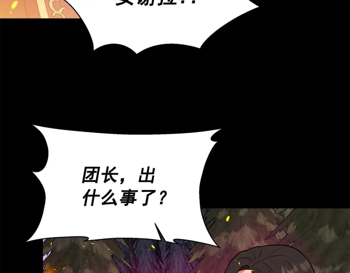 第150话 我喜欢你55