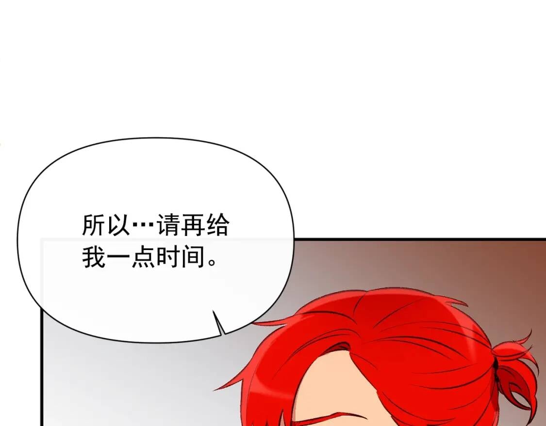 第32话 枸骨花语170