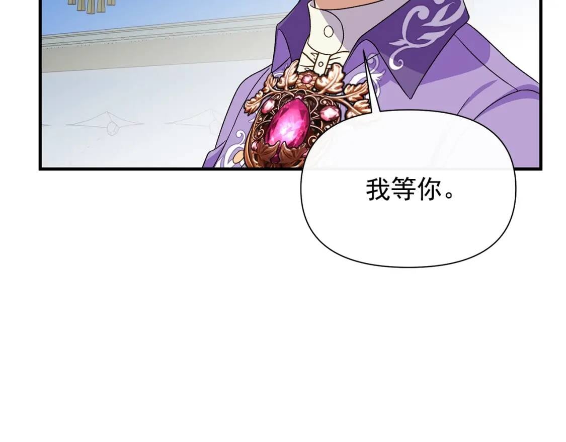 第102话 和我妹妹约会？!126
