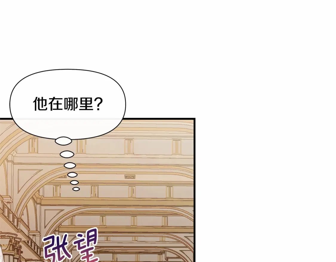 第148话 成为你的第一次112