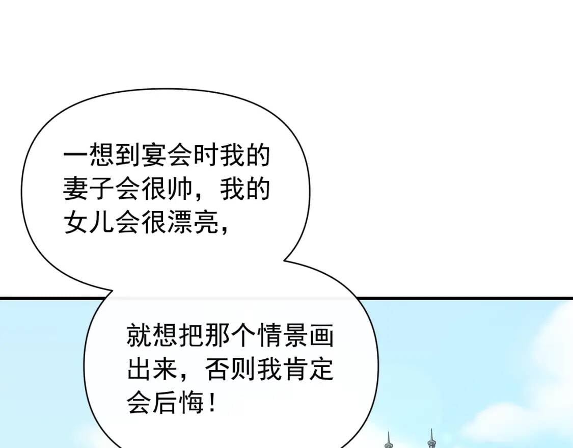 第88话 全家画像159