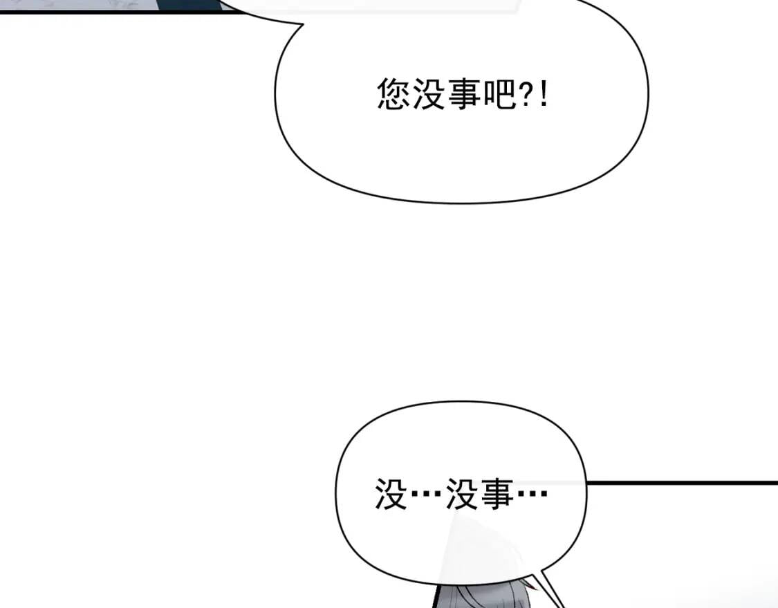 第40话 翻盘47