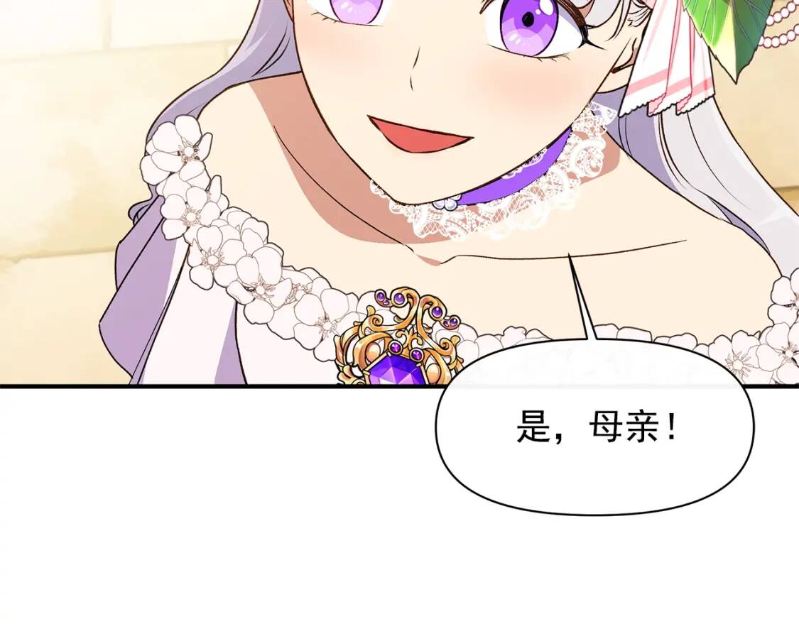 第88话 全家画像135