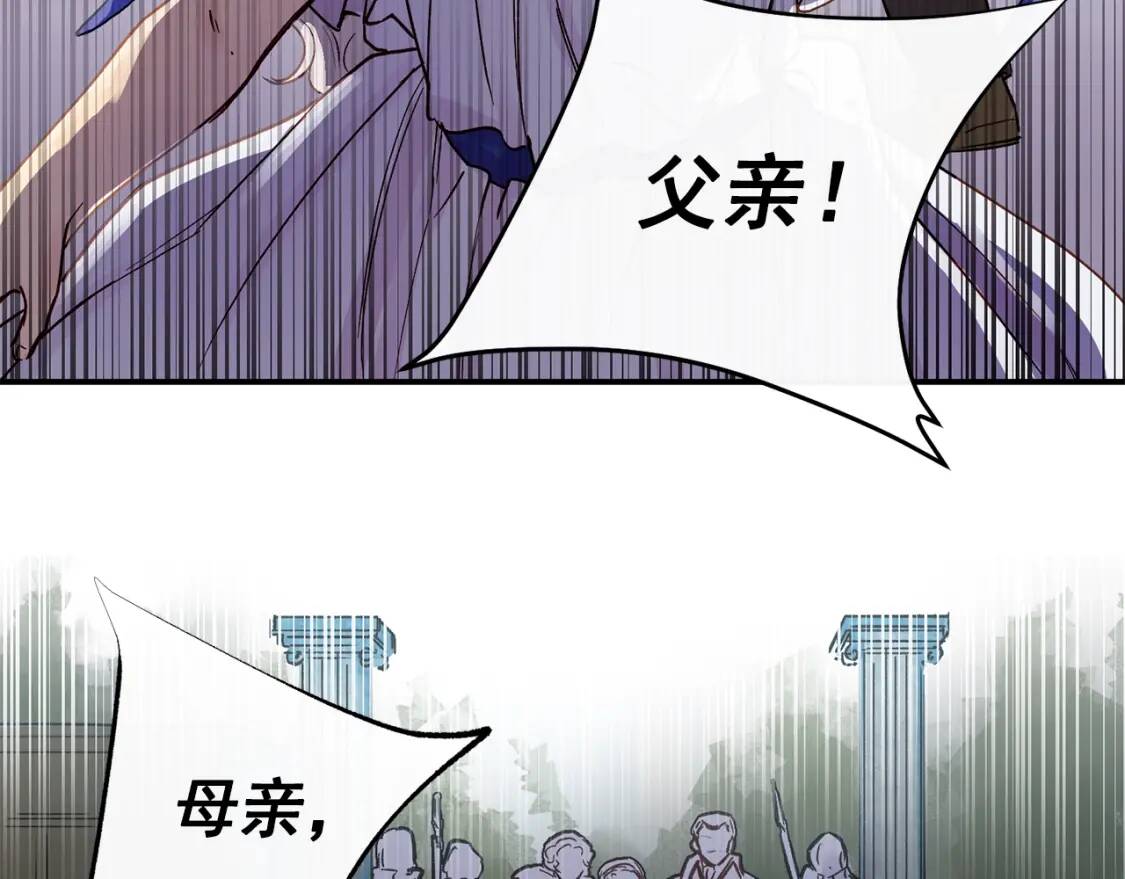 第1话 冷血的家人们6