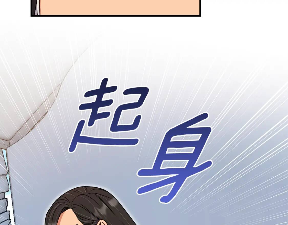 第111话 善妒的诱饵177