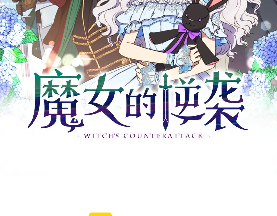 第104话 愿意和我正式交往吗10
