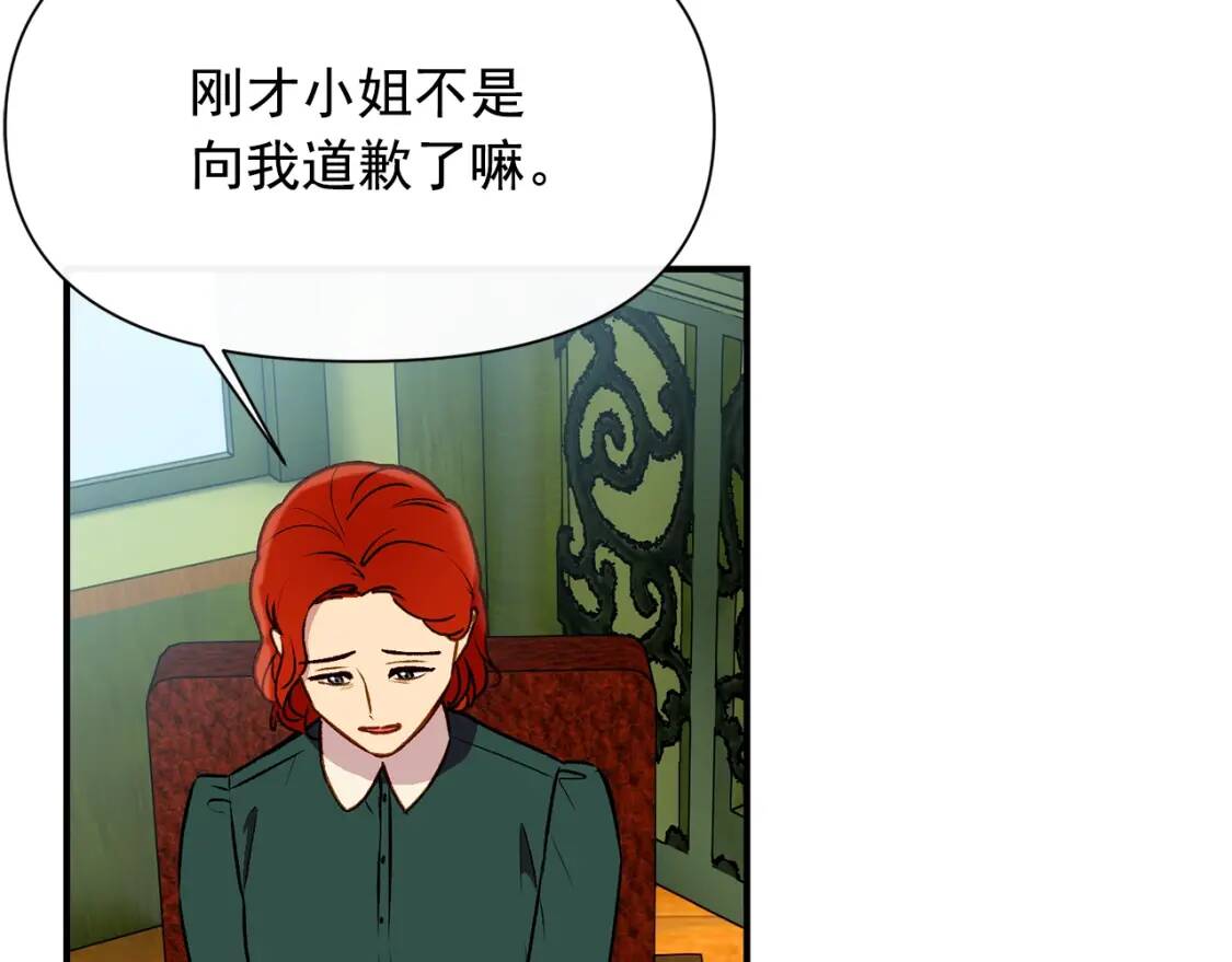第56话 再遇故人112