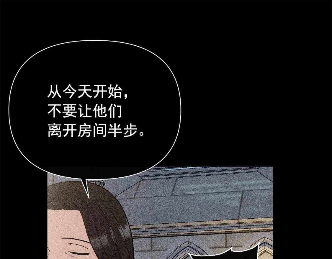 第110话 破碎41