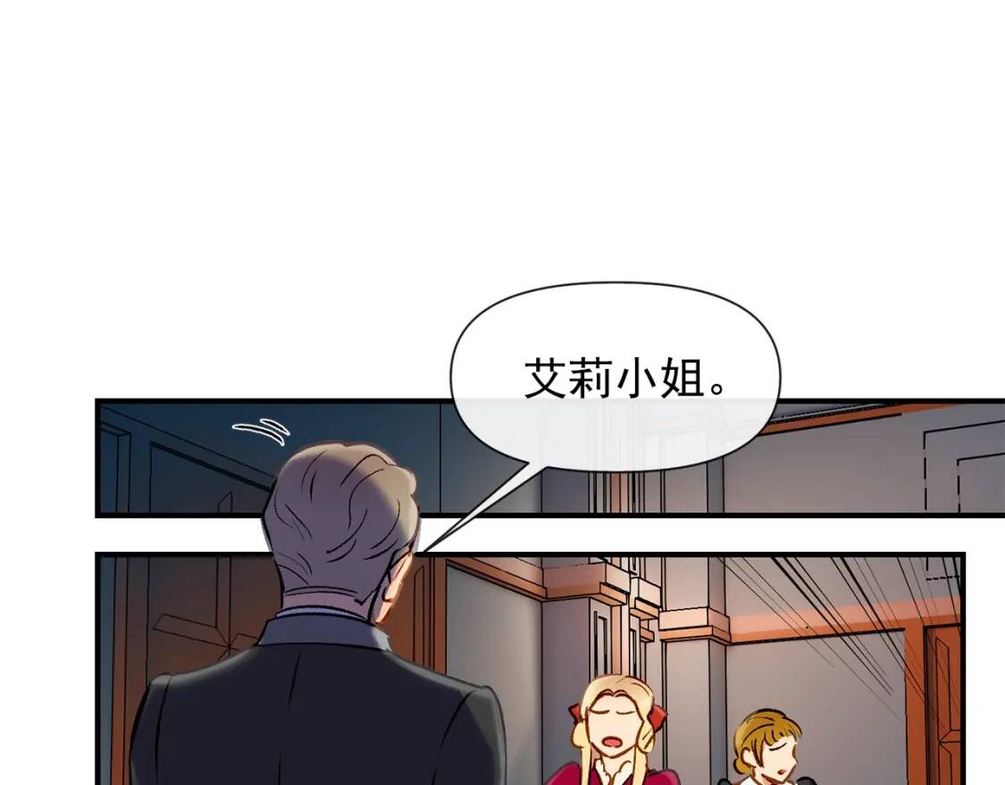 第14话 梦魇与安慰134