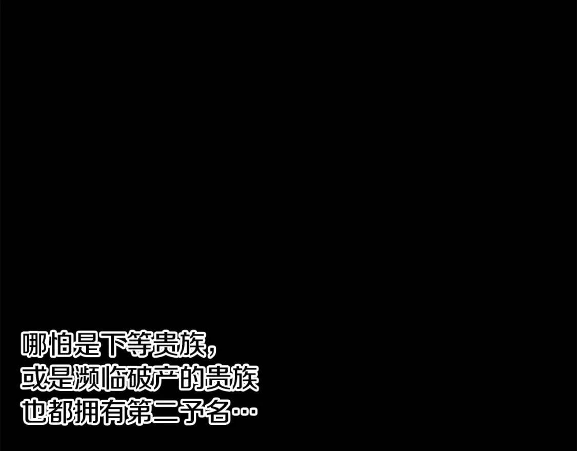 第34话 皇帝是这样的吗？75