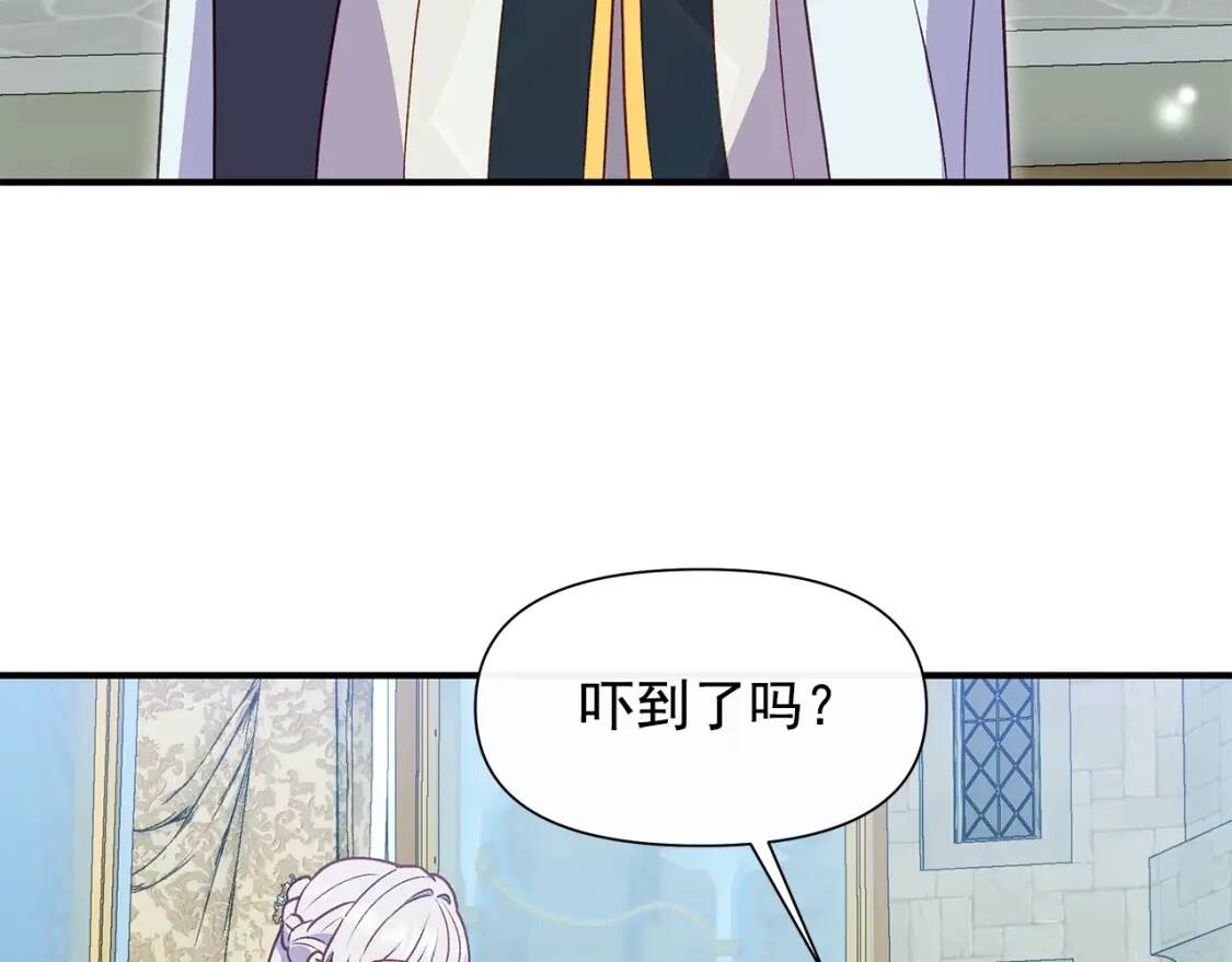 第138话 夏日游船143