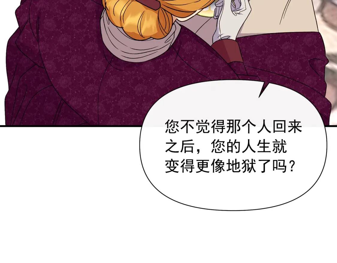 第105话 一点勇气166