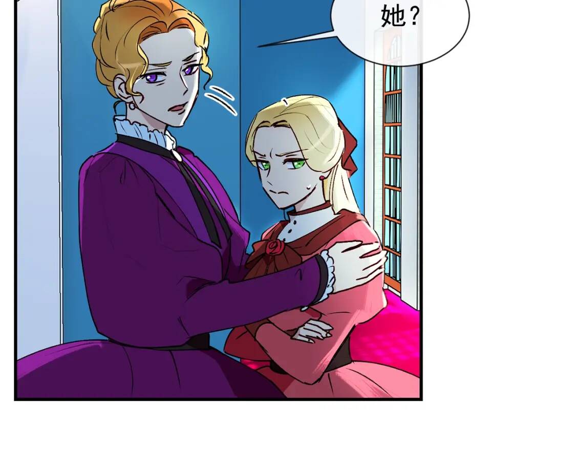 第11话 第二个黑暗术士51