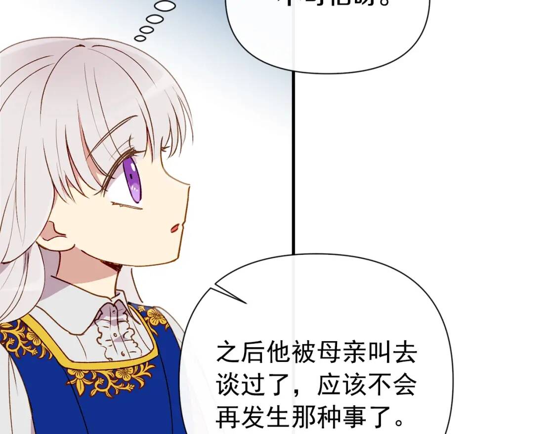 第21话 手撕姐姐100