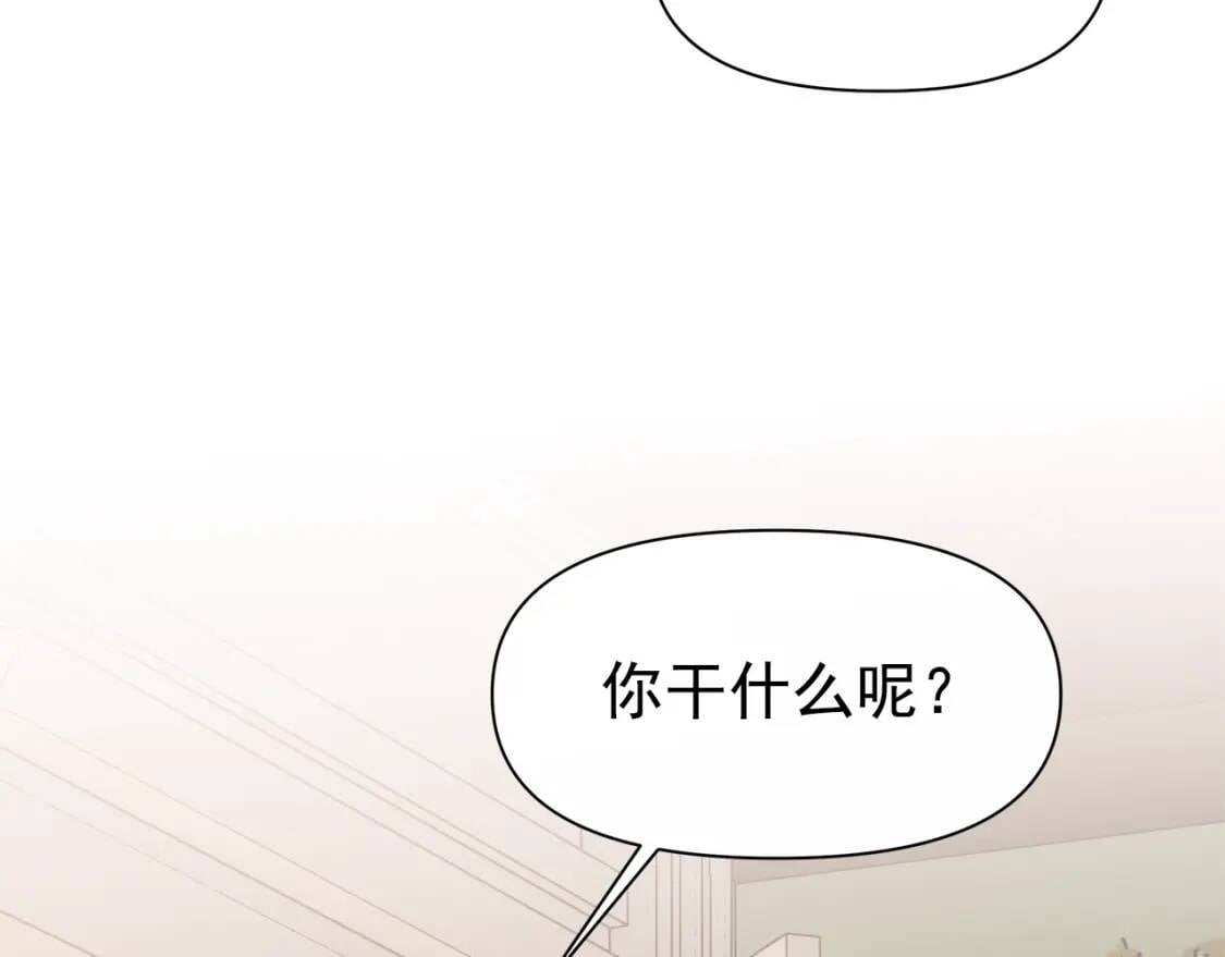第84话 哥哥安慰的方式3