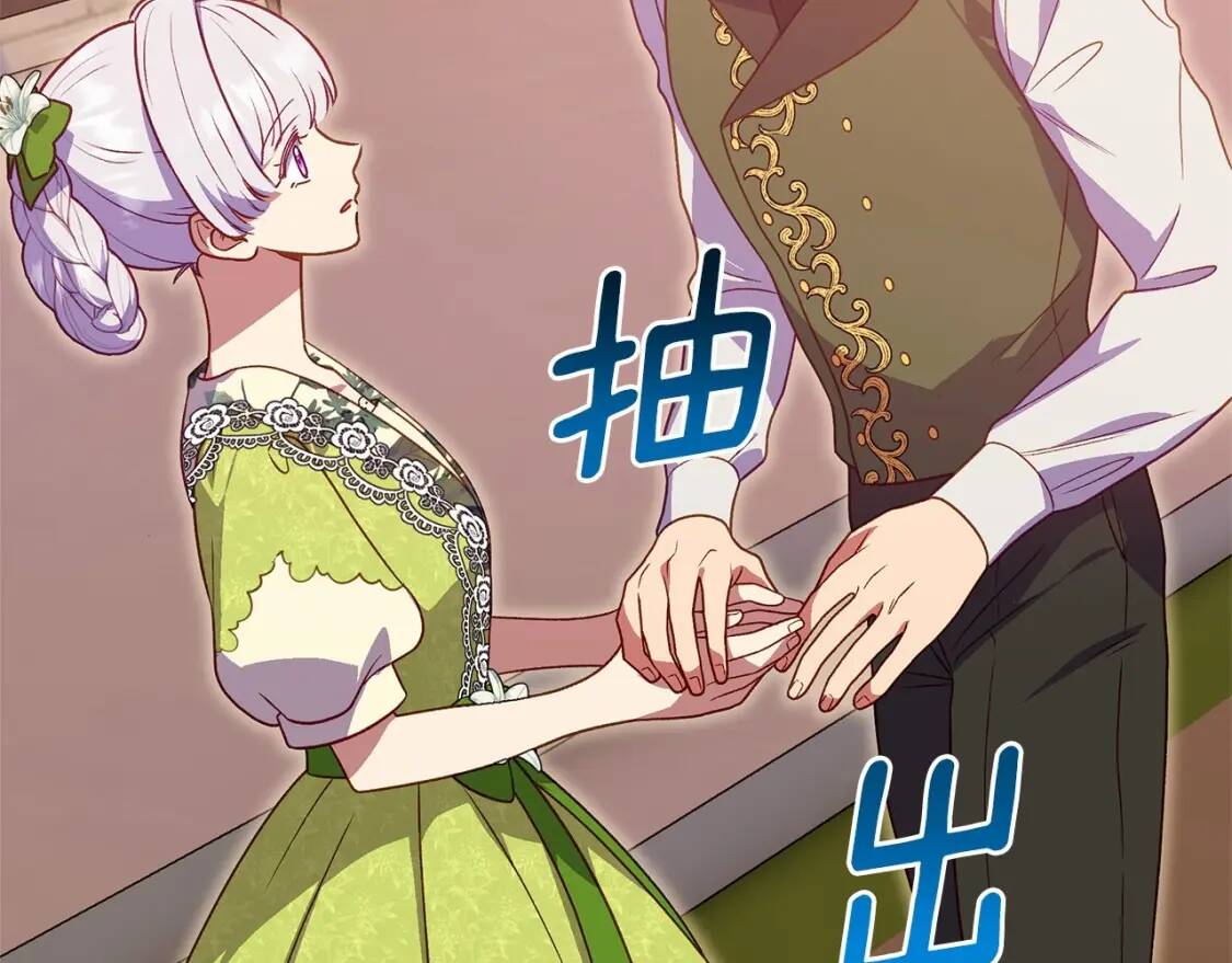 第141话 我也生气了！44