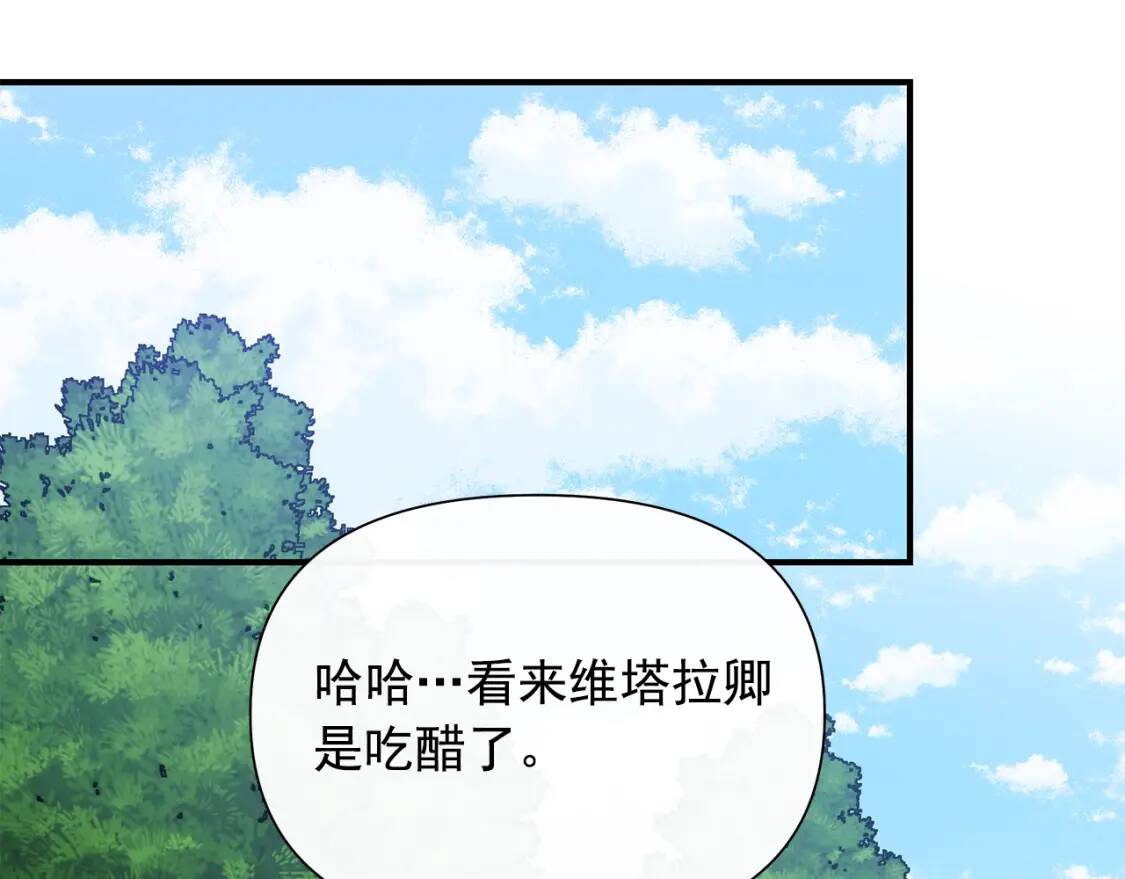 第139话 吃醋的未婚夫82
