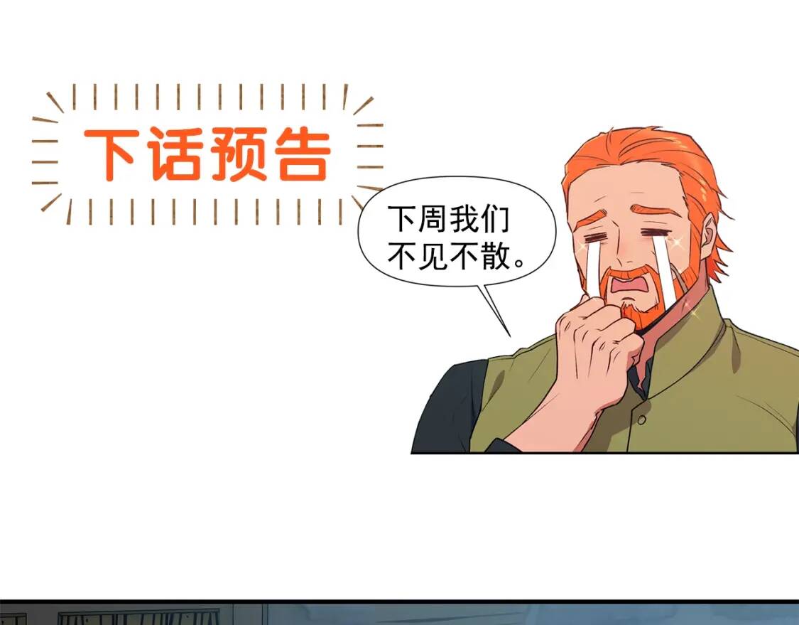 第97话 别出声139
